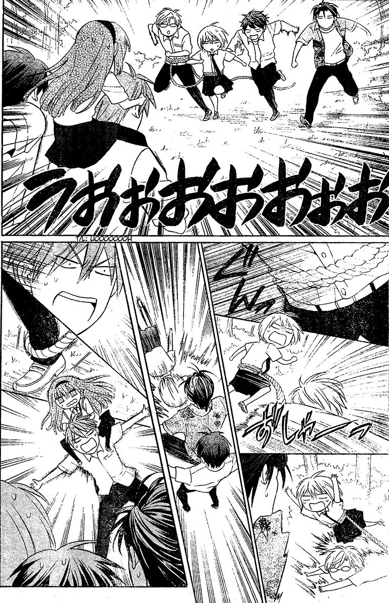 Oresama Teacher Chapter 88 page 29 - Chapter 88