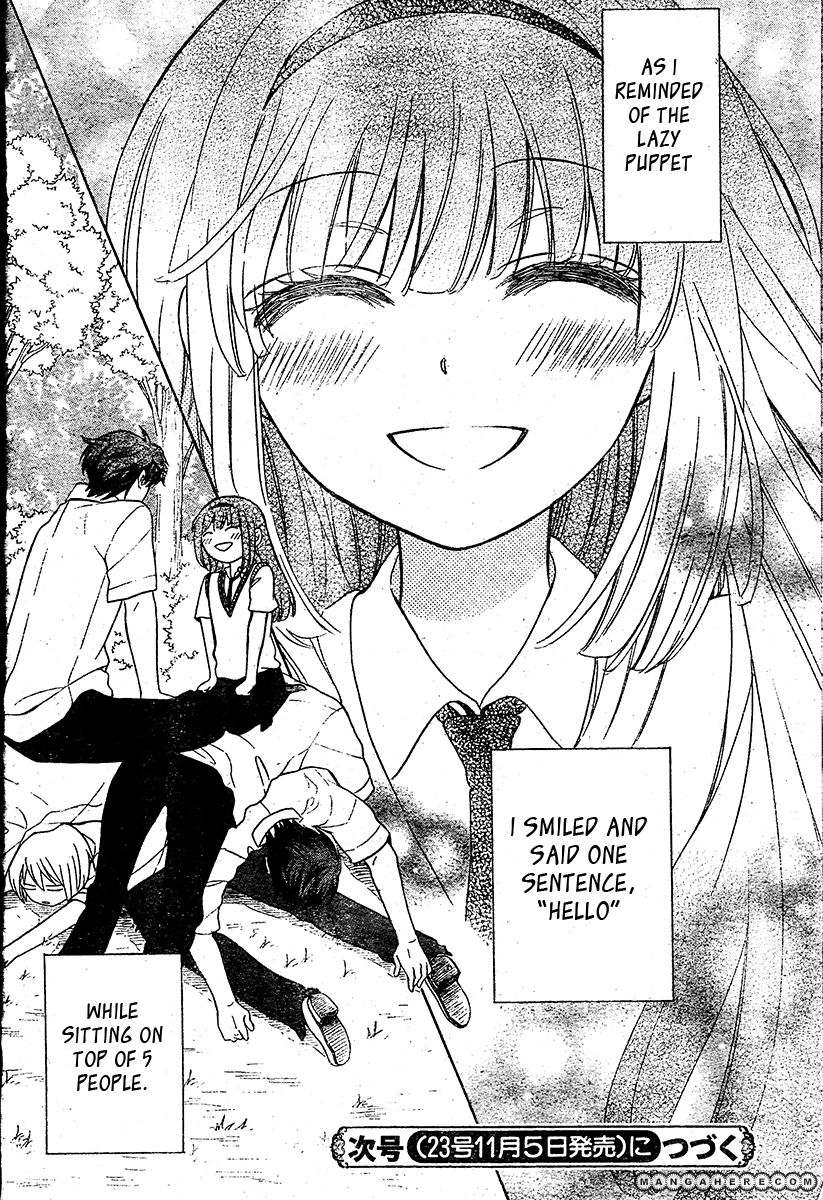 Oresama Teacher Chapter 88 page 33 - Chapter 88