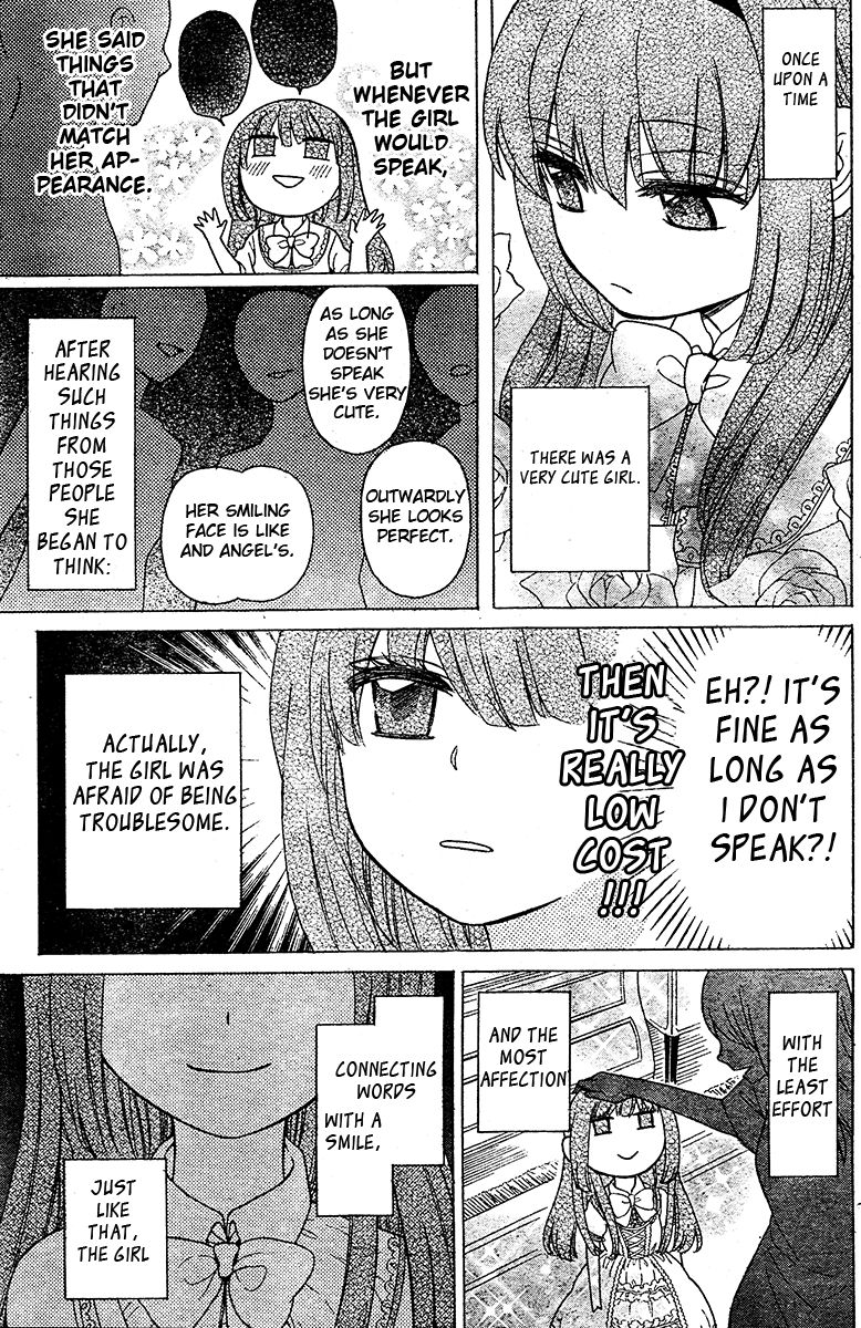 Oresama Teacher Chapter 88 page 4 - Chapter 88