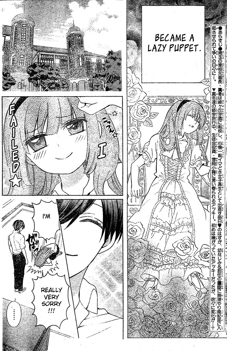 Oresama Teacher Chapter 88 page 5 - Chapter 88