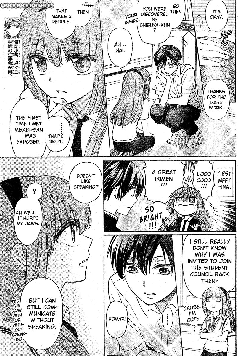 Oresama Teacher Chapter 88 page 6 - Chapter 88