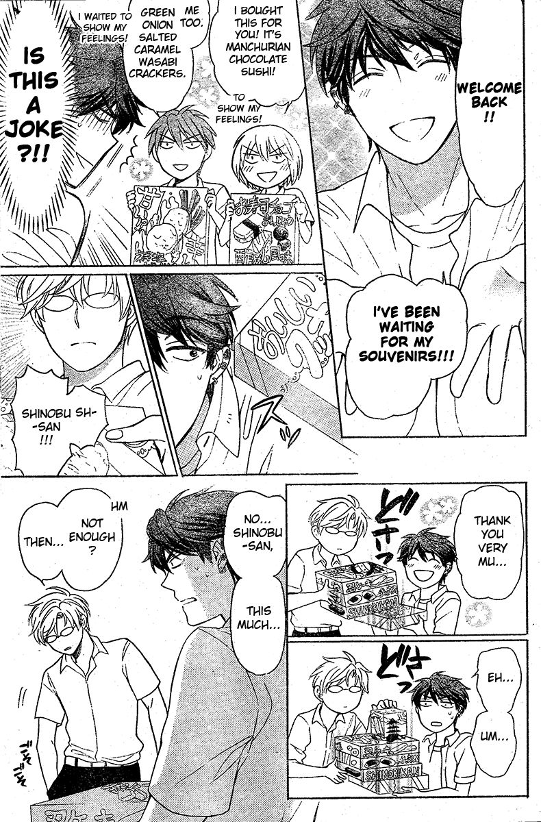 Oresama Teacher Chapter 88 page 8 - Chapter 88