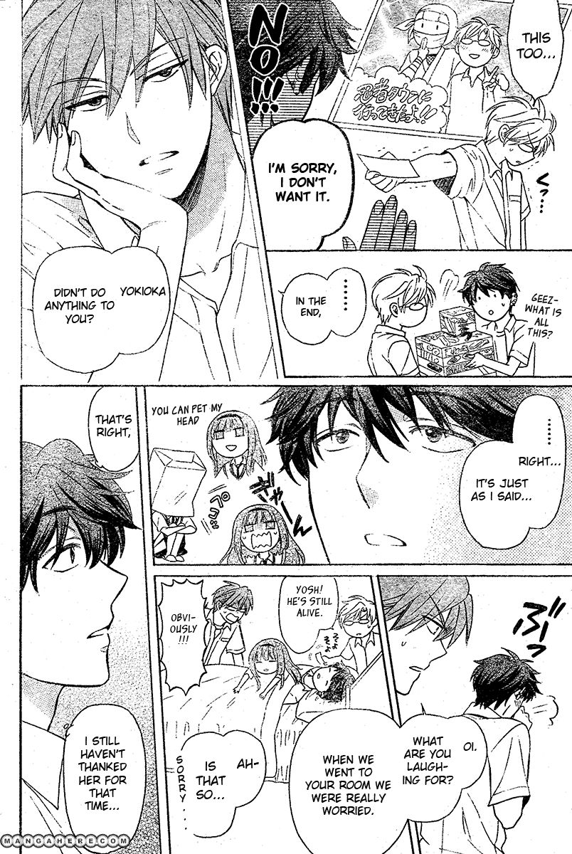 Oresama Teacher Chapter 88 page 9 - Chapter 88