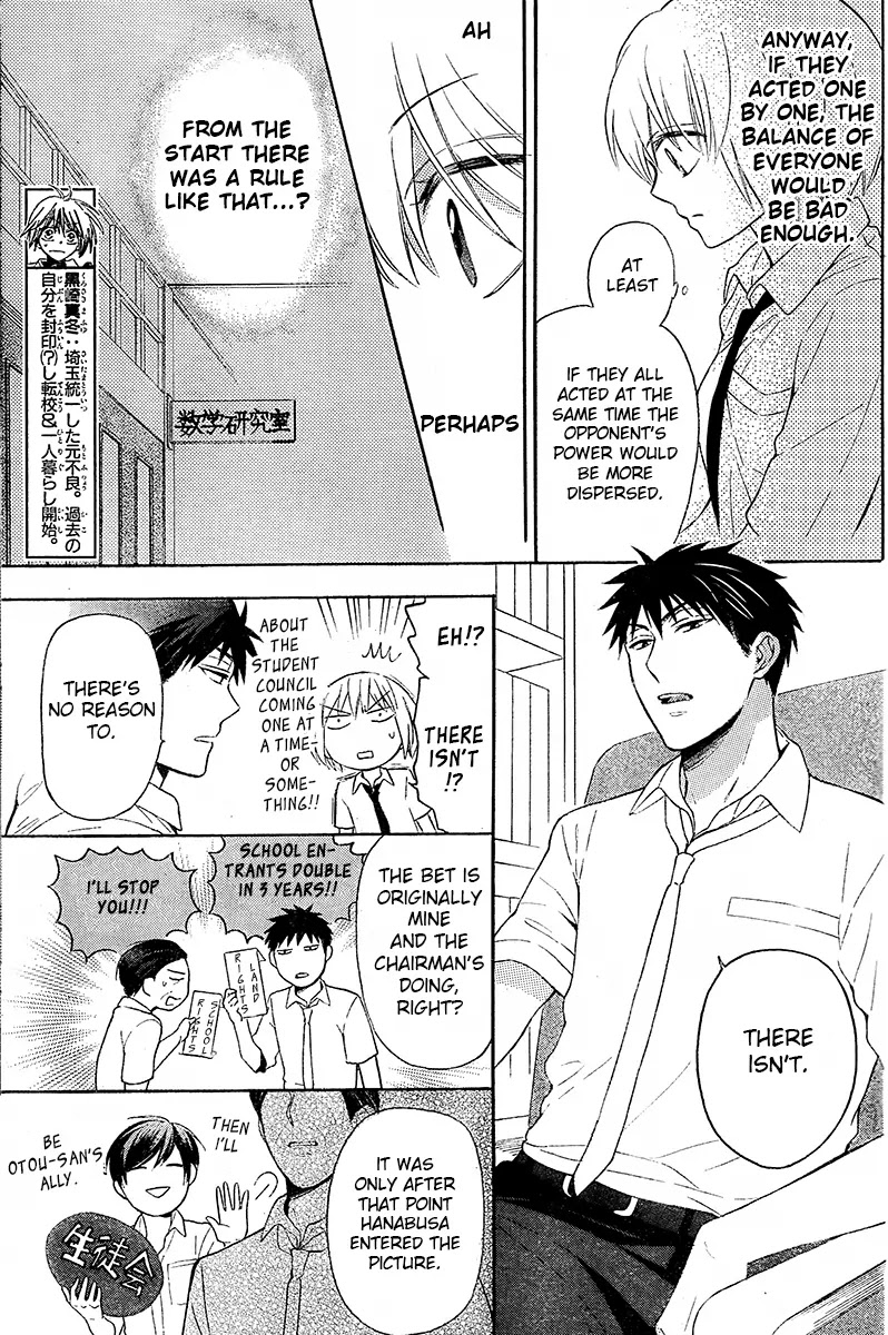 Oresama Teacher Chapter 89 page 10 - Chapter 89