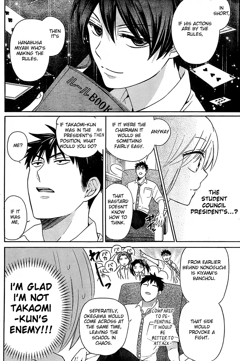 Oresama Teacher Chapter 89 page 11 - Chapter 89