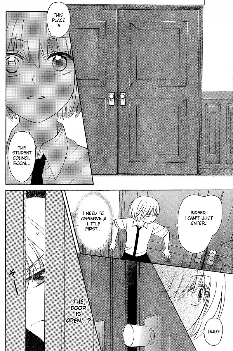 Oresama Teacher Chapter 89 page 13 - Chapter 89