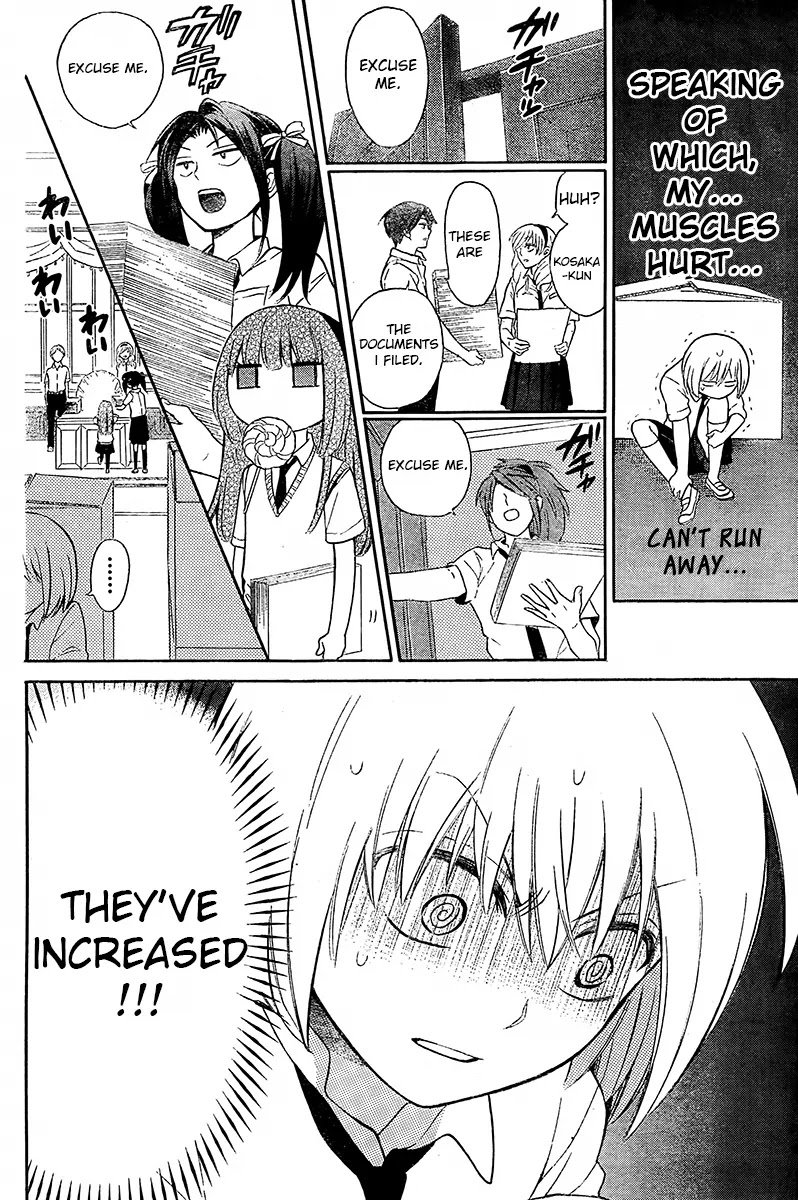 Oresama Teacher Chapter 89 page 17 - Chapter 89