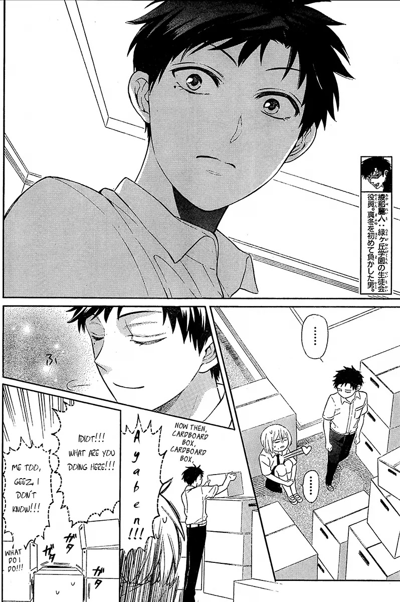Oresama Teacher Chapter 89 page 19 - Chapter 89