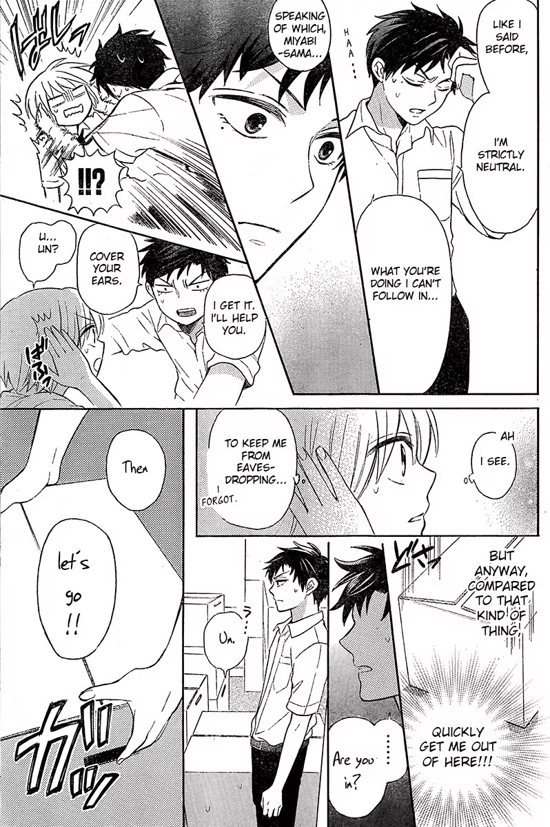 Oresama Teacher Chapter 89 page 20 - Chapter 89