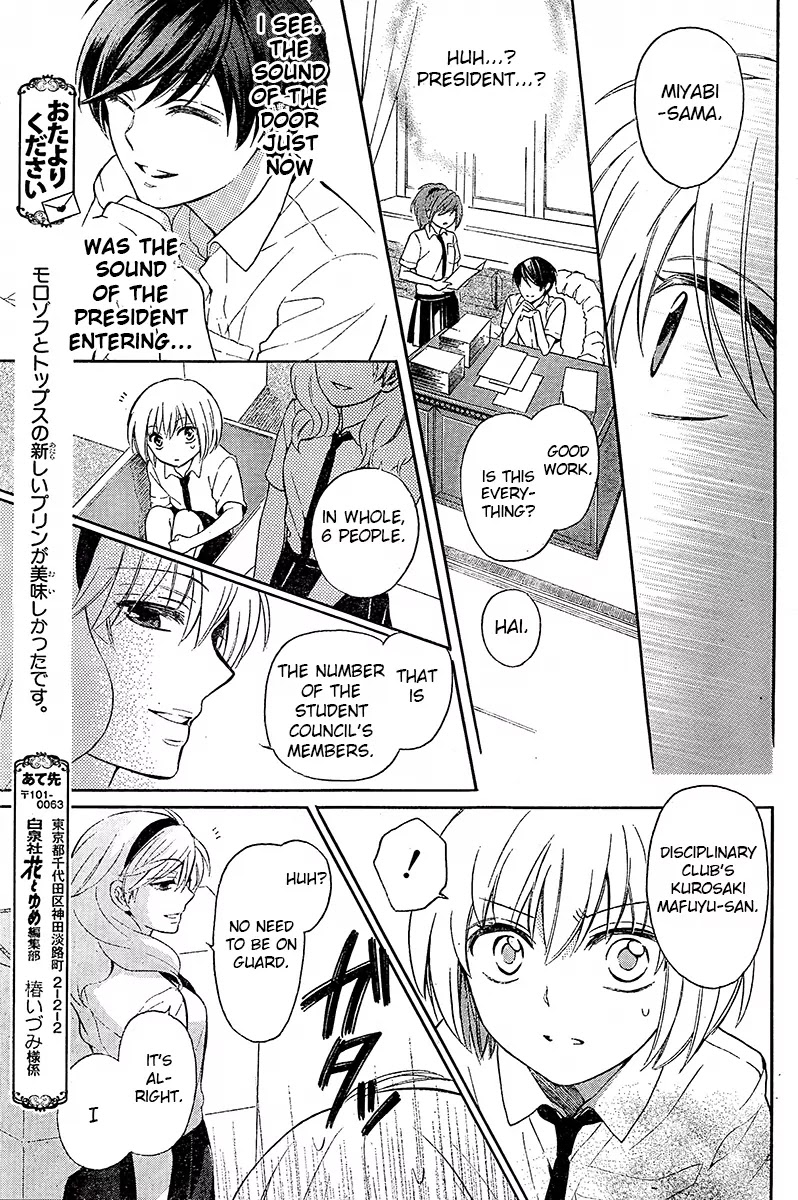 Oresama Teacher Chapter 89 page 24 - Chapter 89