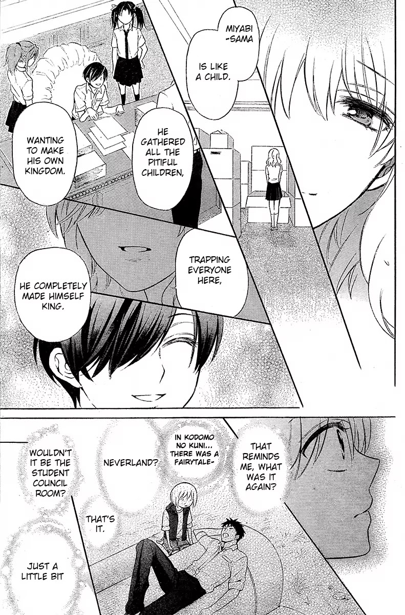 Oresama Teacher Chapter 89 page 26 - Chapter 89
