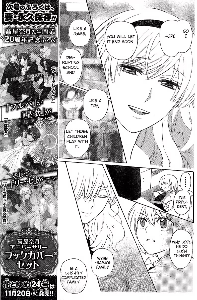 Oresama Teacher Chapter 89 page 28 - Chapter 89