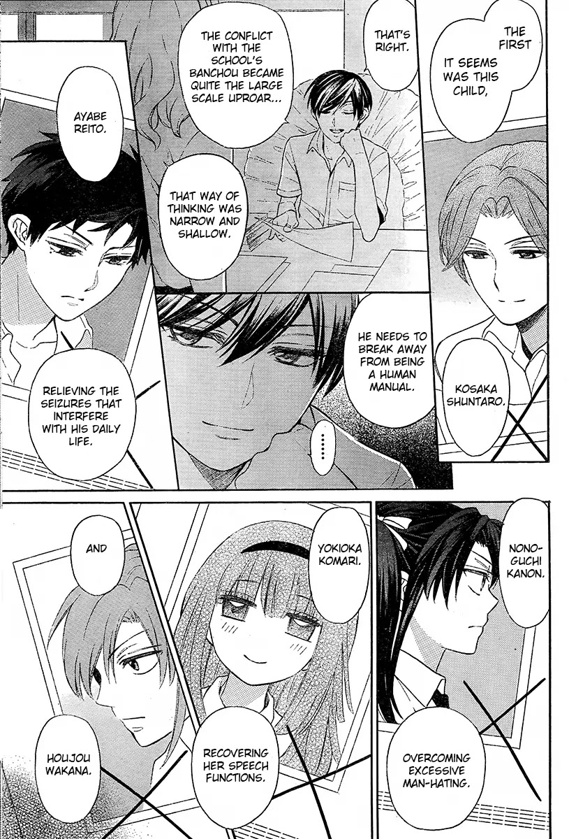 Oresama Teacher Chapter 89 page 4 - Chapter 89