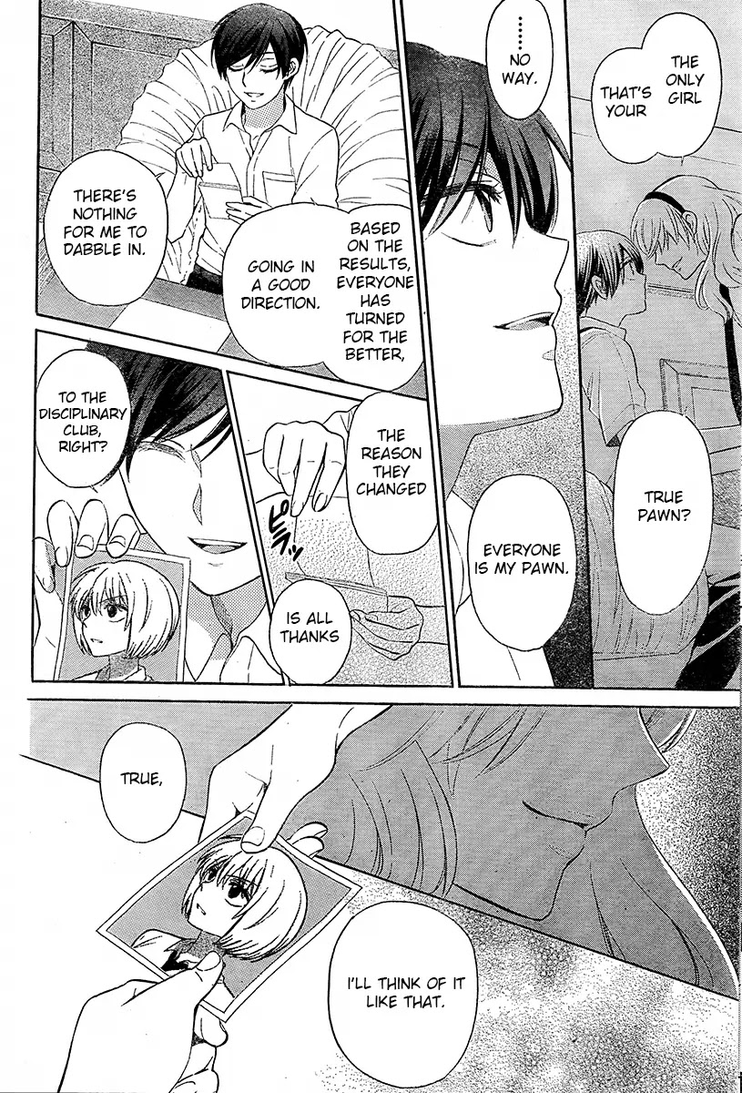Oresama Teacher Chapter 89 page 5 - Chapter 89