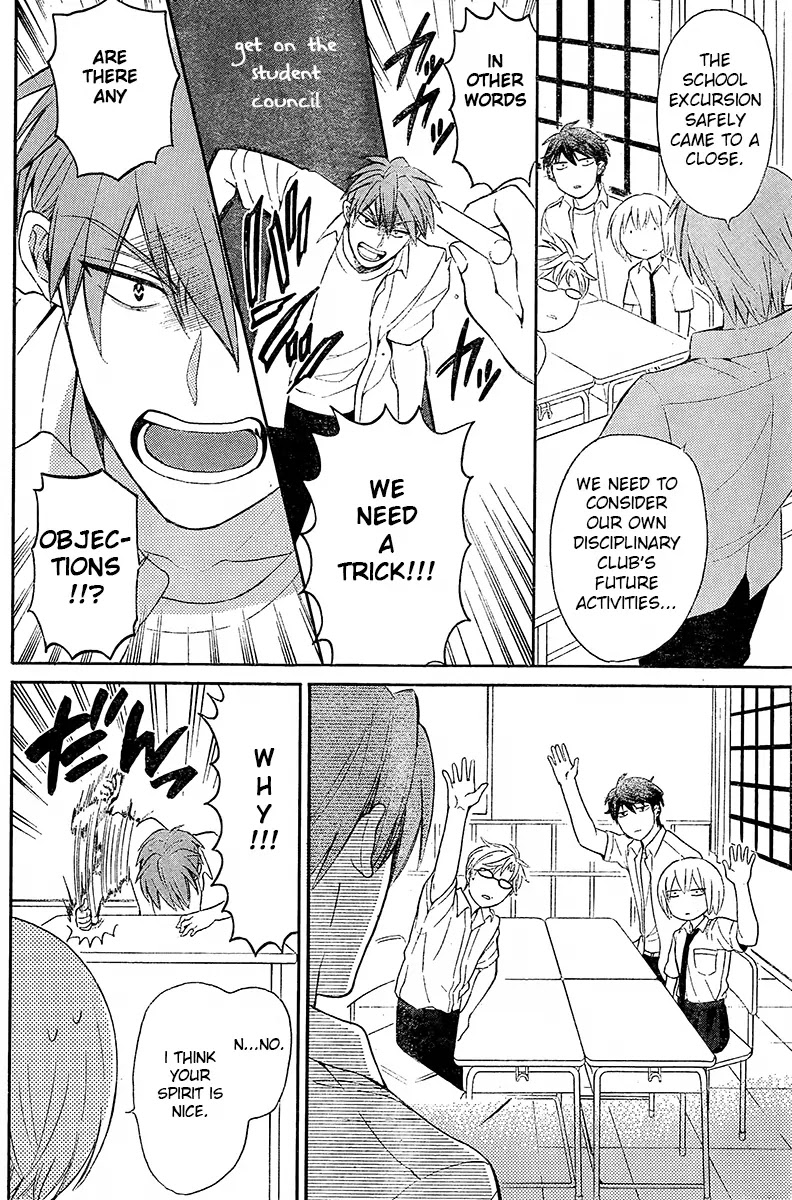 Oresama Teacher Chapter 89 page 7 - Chapter 89