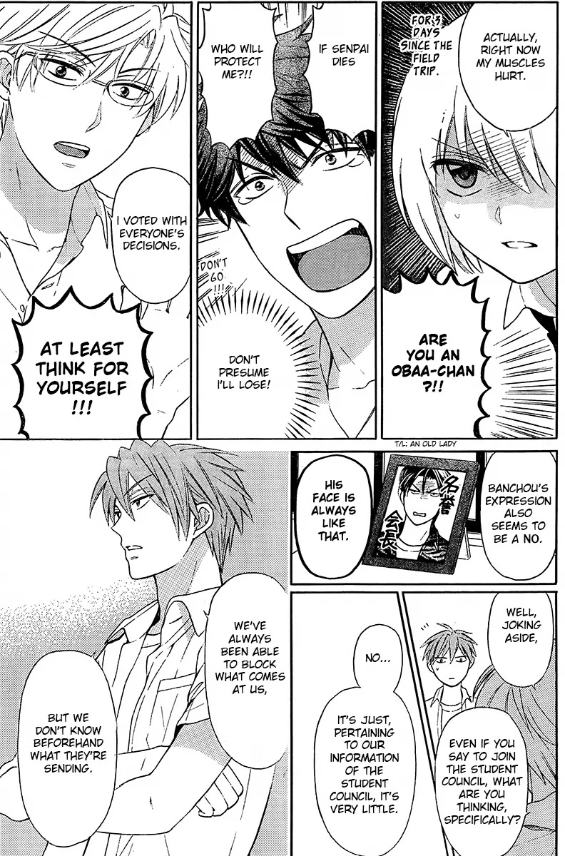 Oresama Teacher Chapter 89 page 8 - Chapter 89