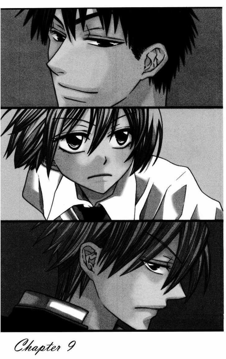 Oresama Teacher Chapter 9 page 1 - Chapter 9