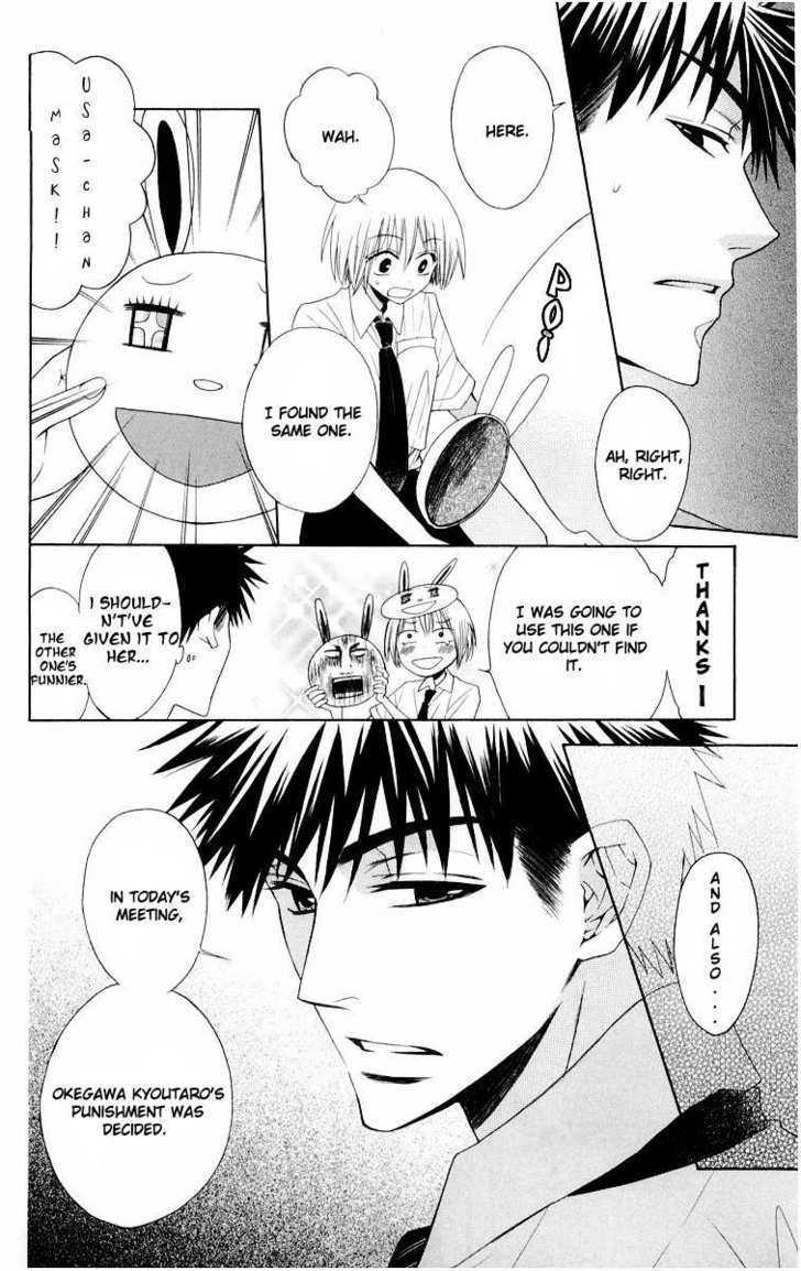 Oresama Teacher Chapter 9 page 10 - Chapter 9