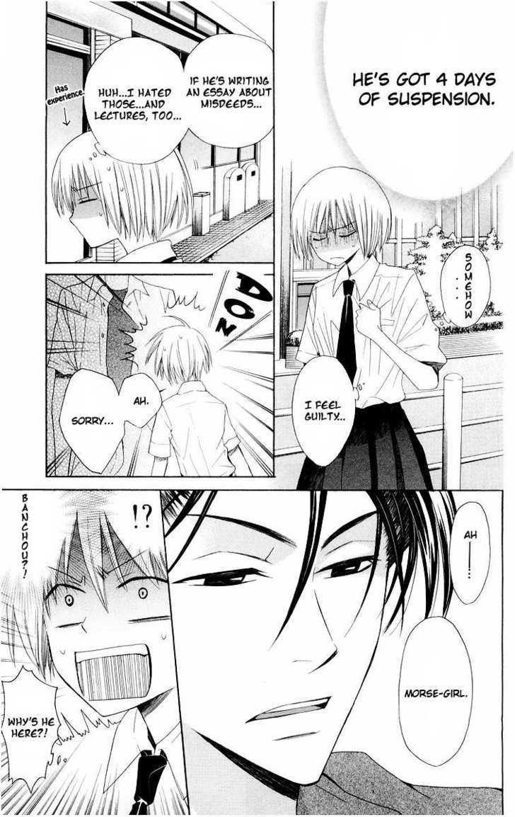 Oresama Teacher Chapter 9 page 11 - Chapter 9