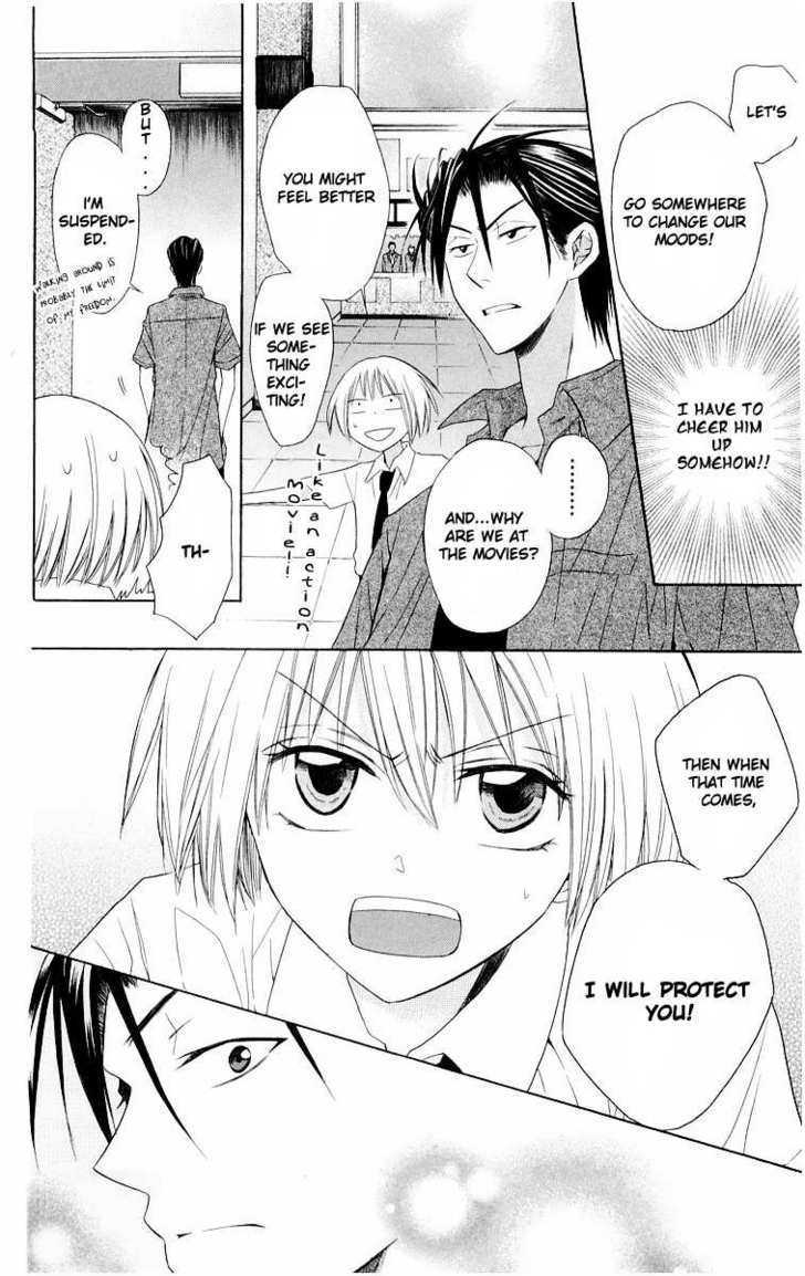 Oresama Teacher Chapter 9 page 14 - Chapter 9