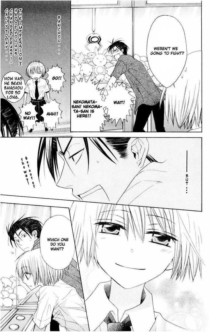 Oresama Teacher Chapter 9 page 19 - Chapter 9