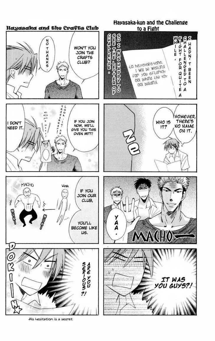 Oresama Teacher Chapter 9 page 2 - Chapter 9
