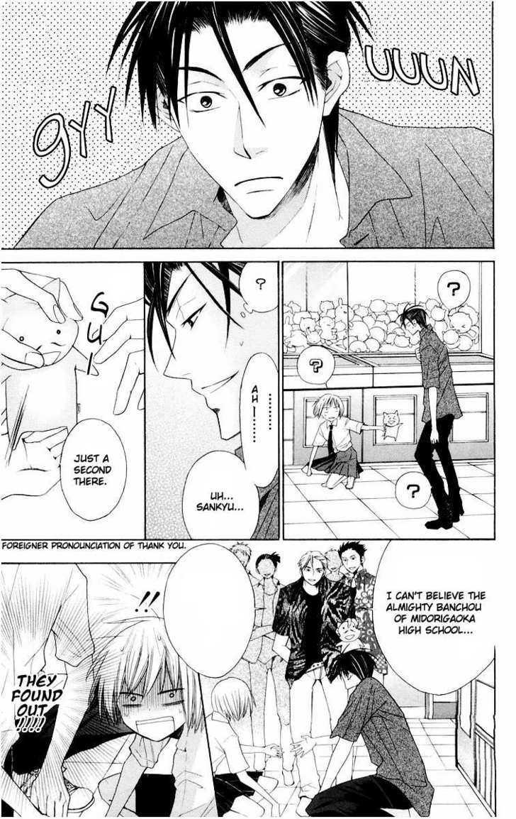 Oresama Teacher Chapter 9 page 21 - Chapter 9