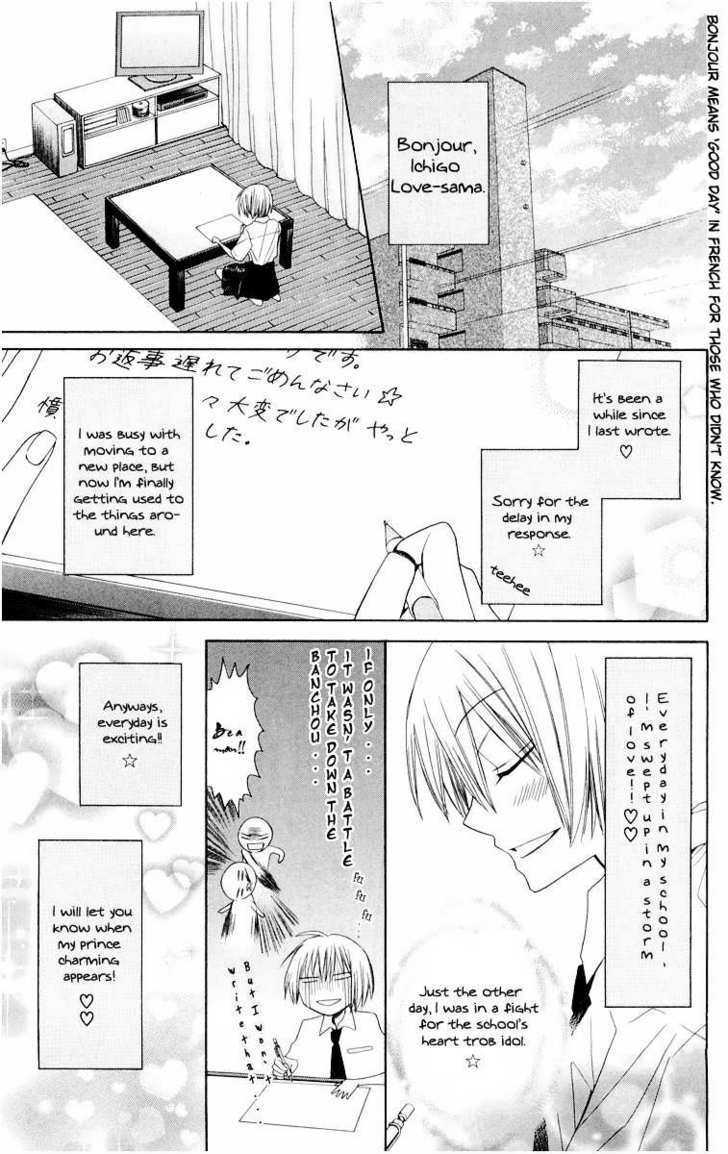 Oresama Teacher Chapter 9 page 3 - Chapter 9