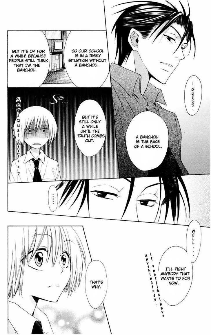 Oresama Teacher Chapter 9 page 30 - Chapter 9