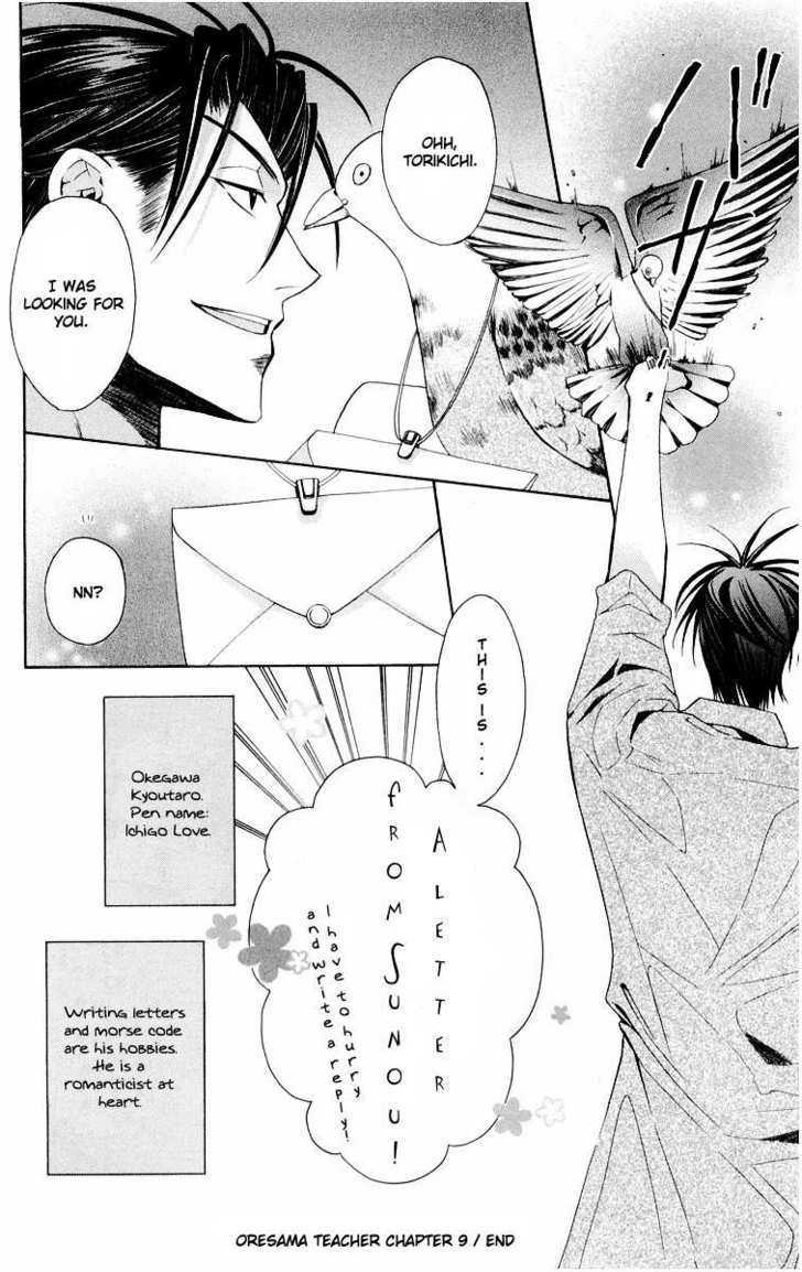 Oresama Teacher Chapter 9 page 32 - Chapter 9