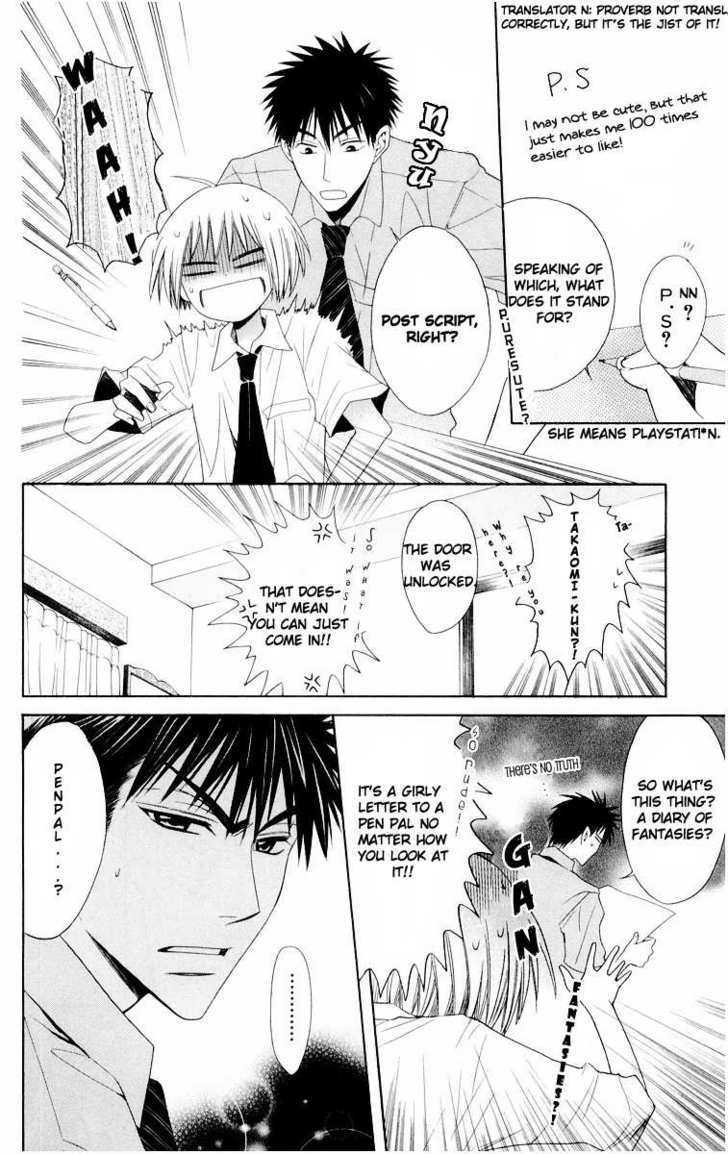 Oresama Teacher Chapter 9 page 4 - Chapter 9