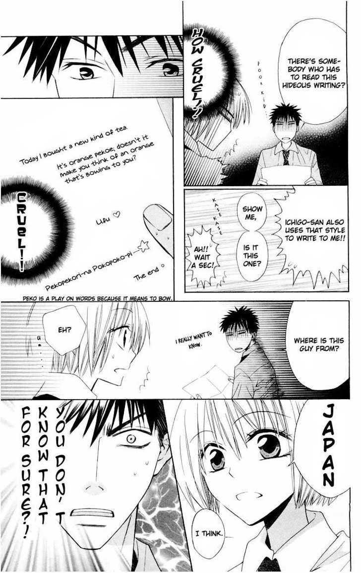 Oresama Teacher Chapter 9 page 5 - Chapter 9