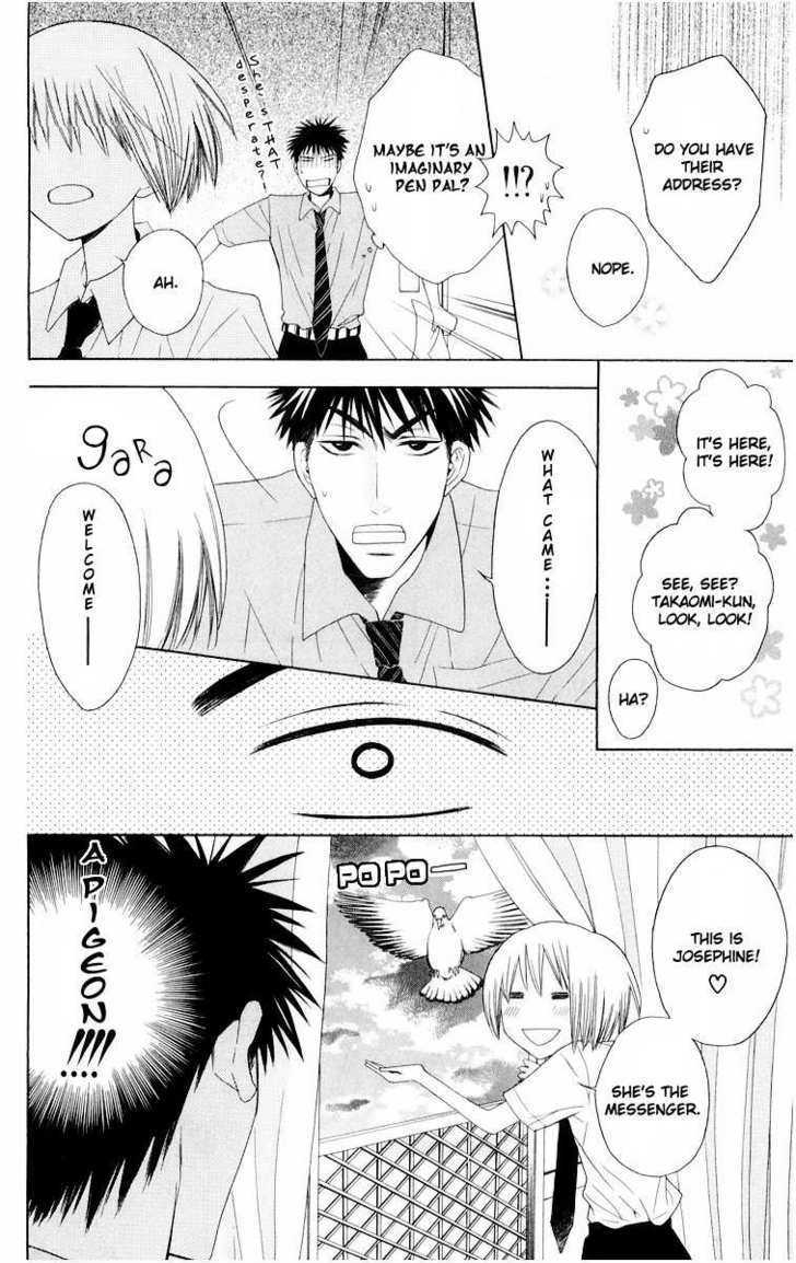 Oresama Teacher Chapter 9 page 6 - Chapter 9