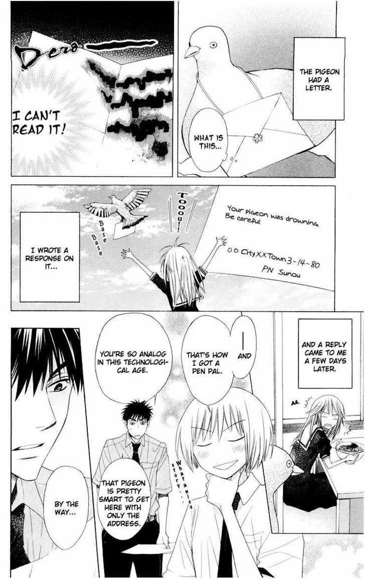 Oresama Teacher Chapter 9 page 8 - Chapter 9
