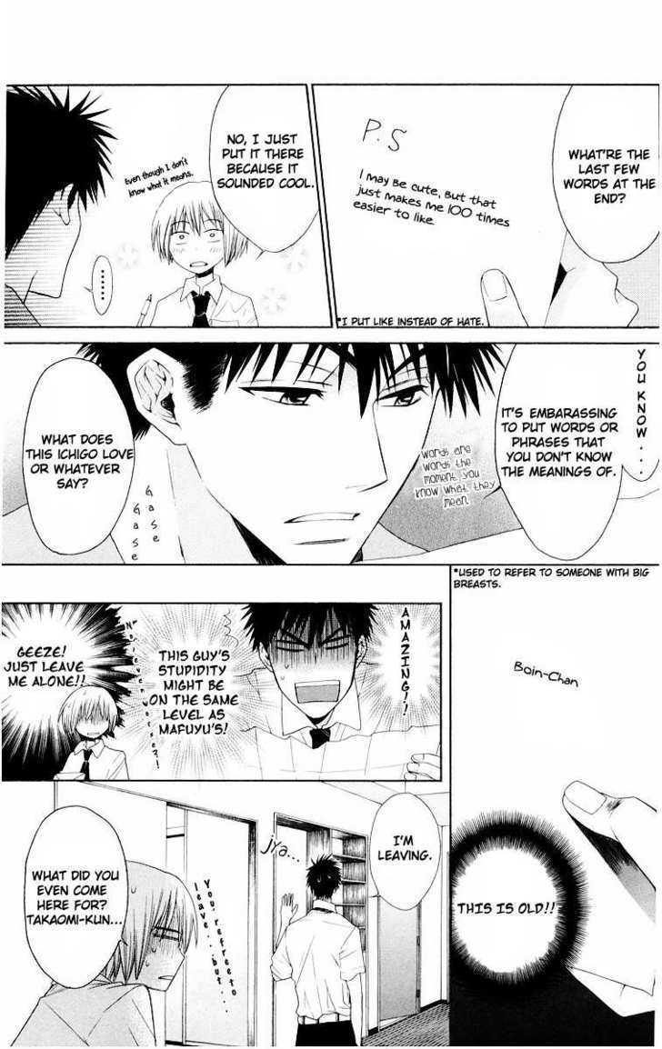 Oresama Teacher Chapter 9 page 9 - Chapter 9