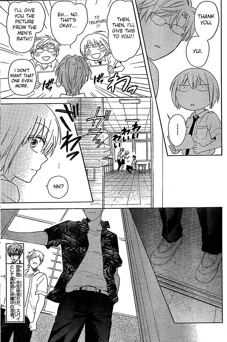 Oresama Teacher Chapter 90 page 10 - Chapter 90