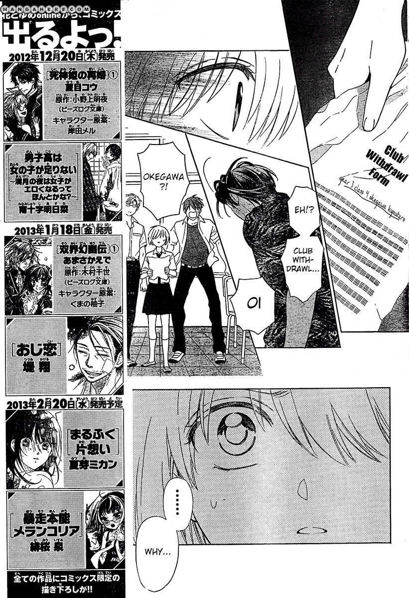 Oresama Teacher Chapter 90 page 12 - Chapter 90