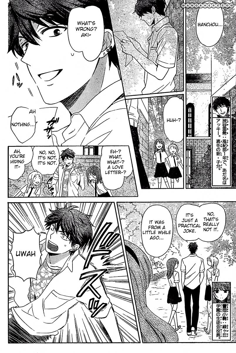 Oresama Teacher Chapter 90 page 13 - Chapter 90