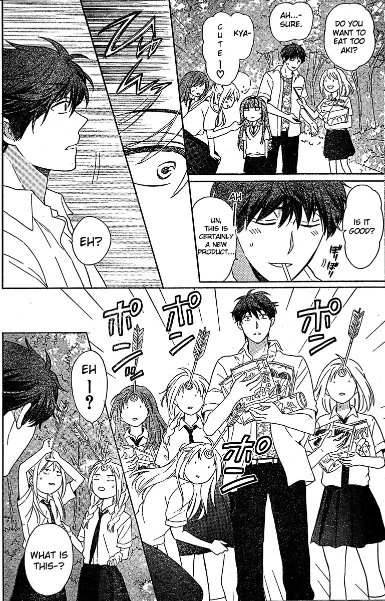 Oresama Teacher Chapter 90 page 15 - Chapter 90