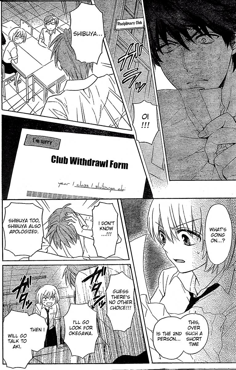 Oresama Teacher Chapter 90 page 17 - Chapter 90