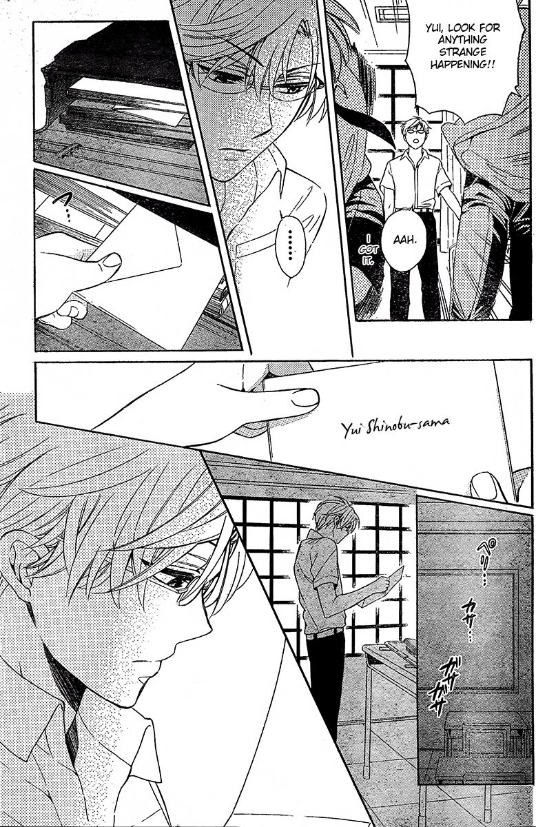 Oresama Teacher Chapter 90 page 18 - Chapter 90