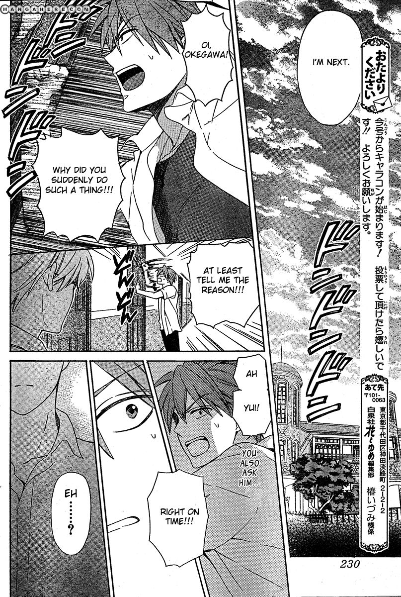 Oresama Teacher Chapter 90 page 19 - Chapter 90