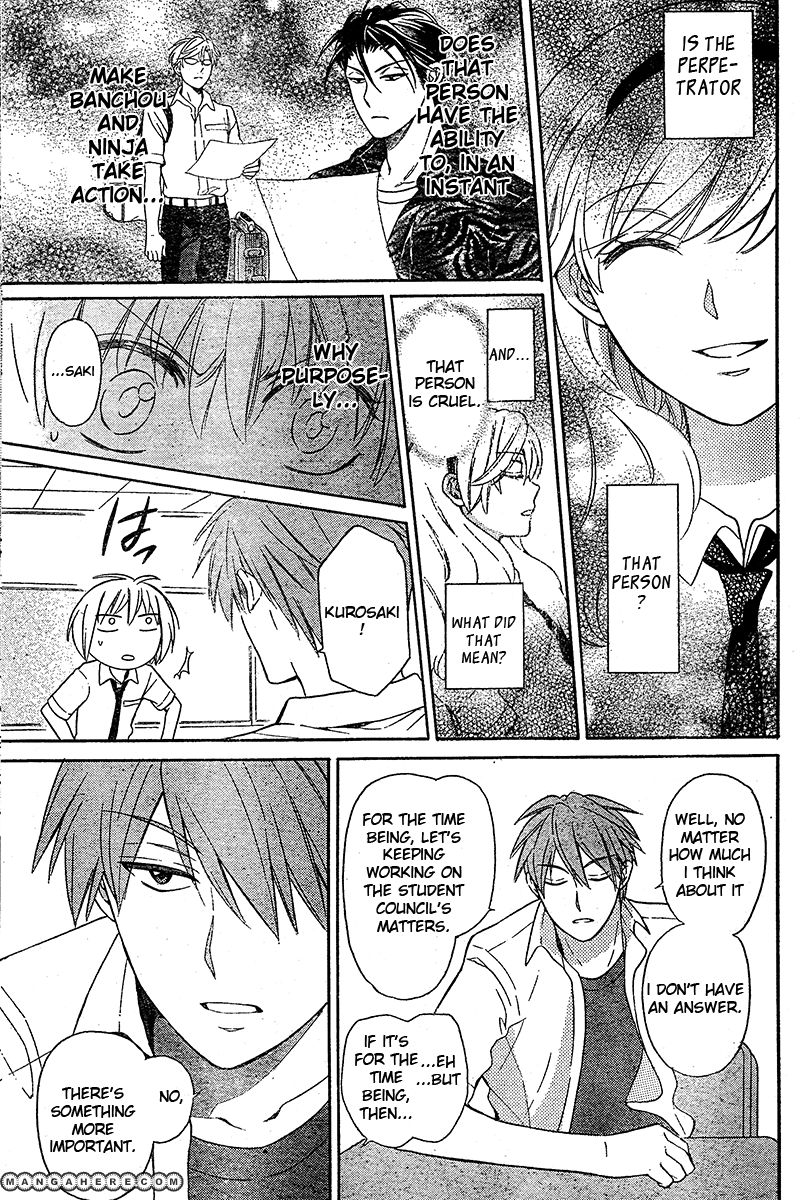 Oresama Teacher Chapter 90 page 24 - Chapter 90