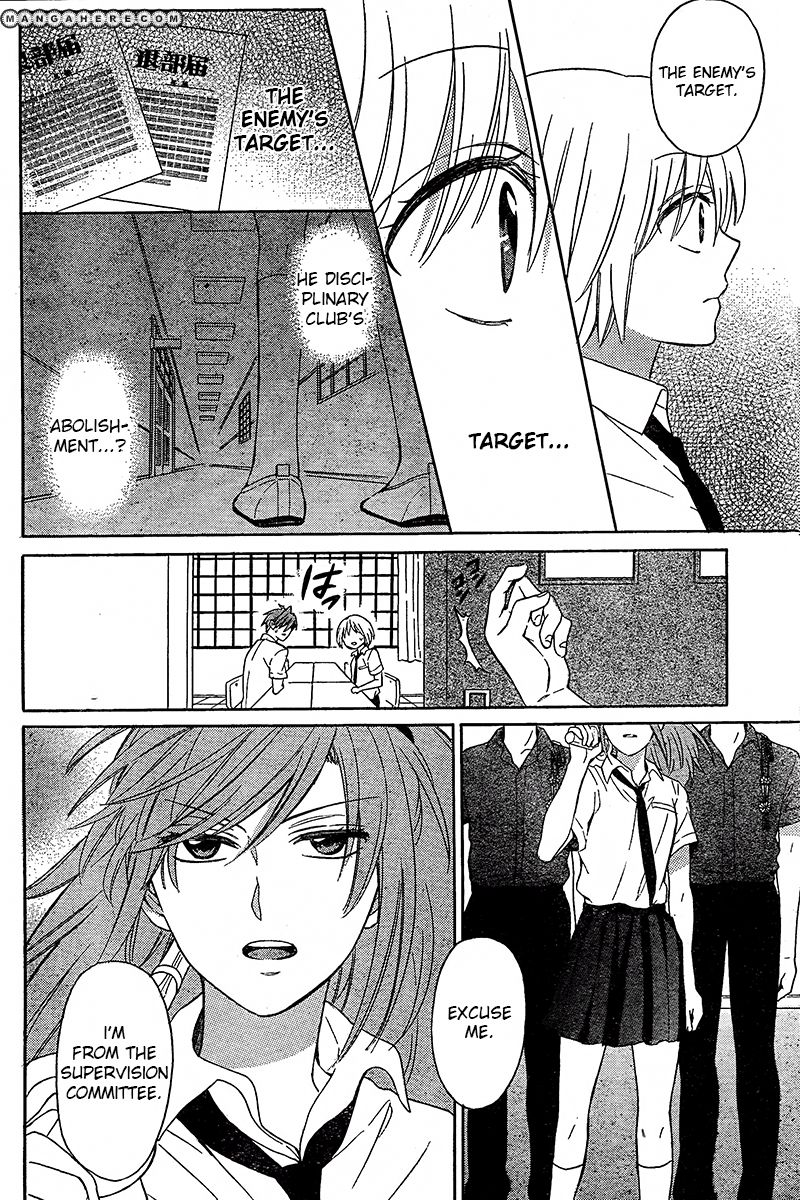 Oresama Teacher Chapter 90 page 25 - Chapter 90