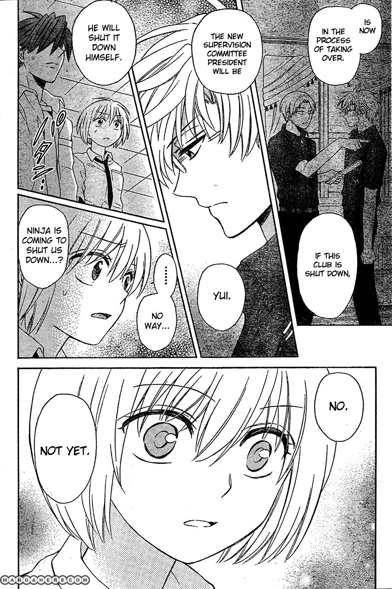 Oresama Teacher Chapter 90 page 27 - Chapter 90