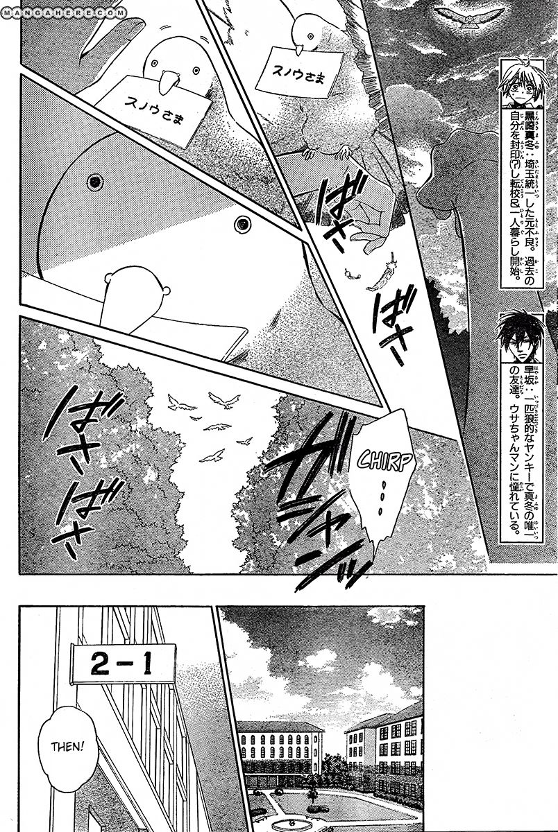 Oresama Teacher Chapter 90 page 5 - Chapter 90