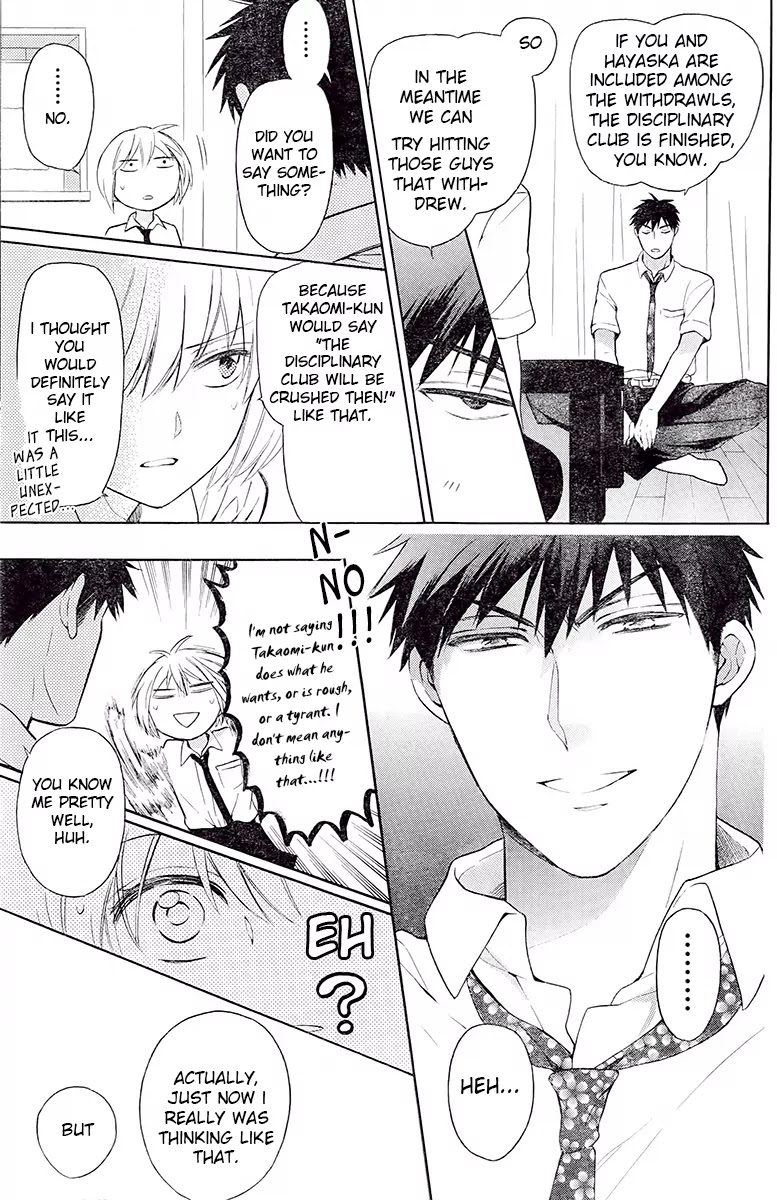 Oresama Teacher Chapter 91 page 12 - Chapter 91