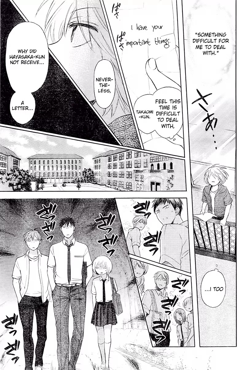 Oresama Teacher Chapter 91 page 14 - Chapter 91