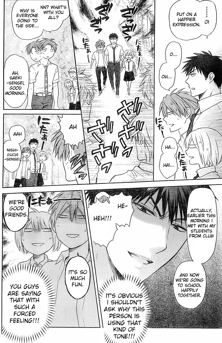 Oresama Teacher Chapter 91 page 15 - Chapter 91