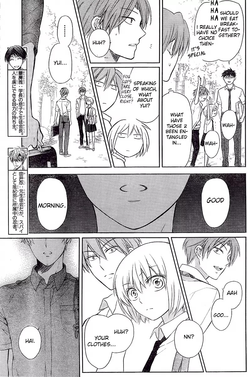 Oresama Teacher Chapter 91 page 16 - Chapter 91